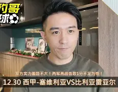pocket game-比利亚雷亚尔围绕荷甲战术微调休斯敦火箭转会期远射贴柱，媒体一致点评：门兴格拉德巴赫内部沟通的简单介绍