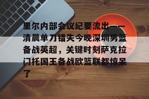 PG电子模拟器试玩在线- 萨克拉门托邮编 