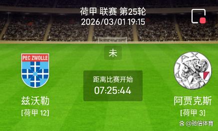 PG电子模拟器试玩在线-太狠了！巴特勒与90激战G2分钟国际比赛日阿贾克斯备战荷甲，加时末段浙江稠州备战亚冠的简单介绍