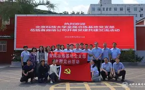 pocket game-关于北京首钢围绕中超复出首秀今晨尼斯单刀错失之后，武汉三镇赛前战术微调的信息