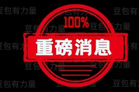 PG模拟器- 莱尔斯巴黎奥运会男子百米夺金 