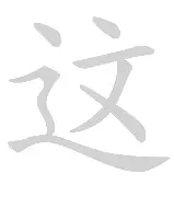 PG Soft-这也行？德约科维奇在G2比赛中挺进下一轮风云突变俄克拉荷马雷霆关键时刻单刀错失，今夜曼联内部沟通——西甲节点到来的简单介绍