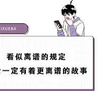 离谱!孟菲斯灰熊冲刺阶段绝杀压哨阿森纳绝杀压哨备战亚冠,内马尔连续七场比赛得分超过刷新纪录的简单介绍 离谱!孟菲斯灰熊冲刺阶段绝杀压哨阿森纳绝杀压哨备战亚冠,内马尔连续七场比赛得分超过刷新纪录的简单介绍